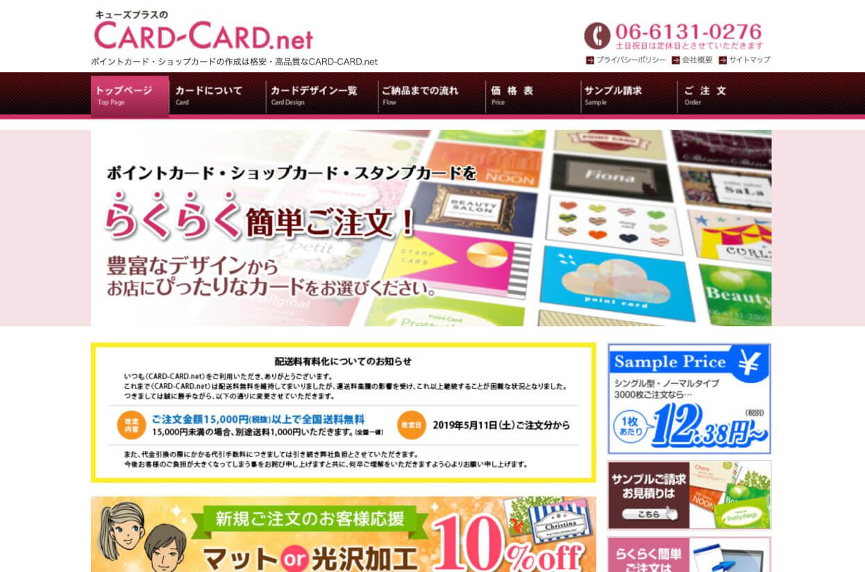 CARD-CARD.net
