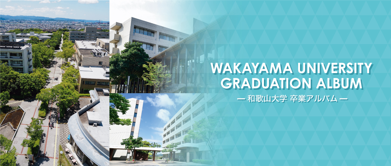 お申し込みフォーム